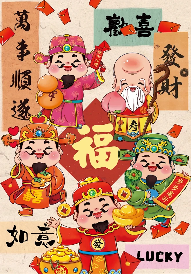 五福临门超级大合集来啦！福气爆棚（可授）-花瓣网