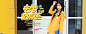 衣品天成女装旗舰店 服装男装女装海报设计 钻展海报Banner 电商设计 新思宏创 a-zx.com