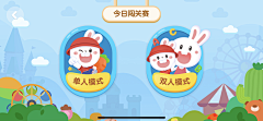 少年王子°采集到少儿TV