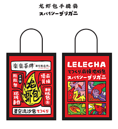 lyxed采集到饮品