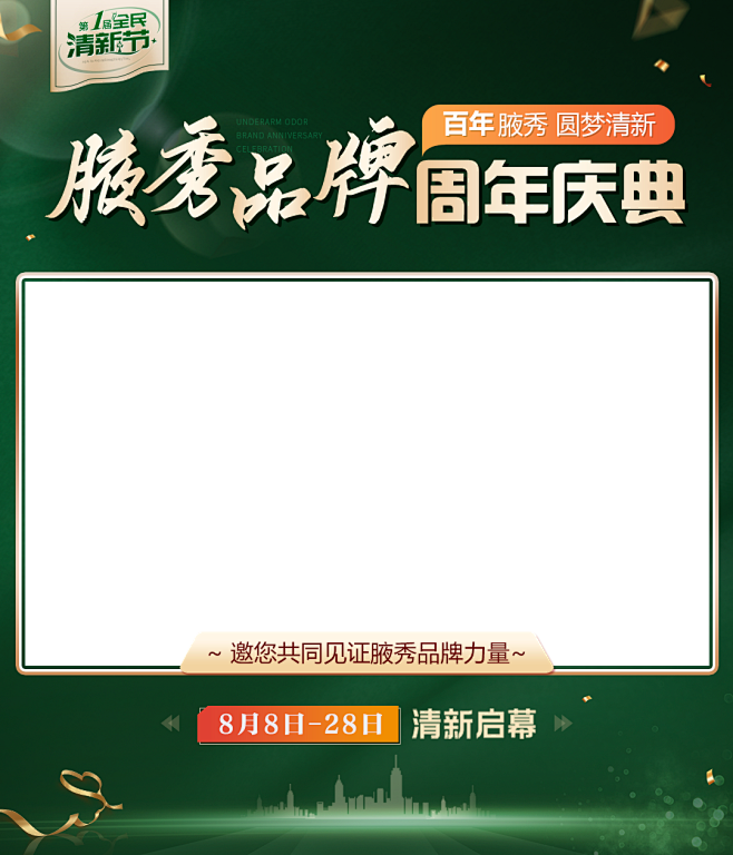 医疗-微信视频号推广_努力吖_【68De...