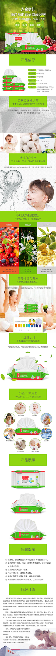 引领未来在线设计采集到网站