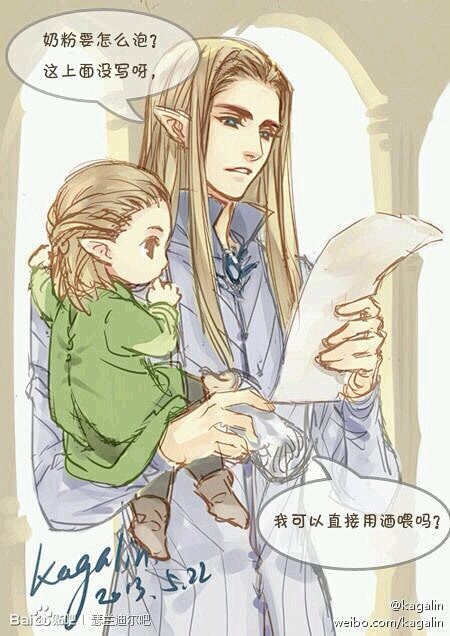 【瑟兰迪尔】【莱戈拉斯】【丛林父子】【霍...