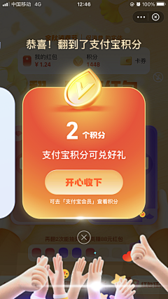 Sankiling采集到UI_弹窗