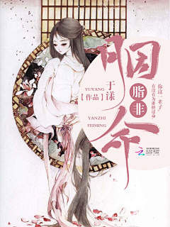倾心岁月采集到2018开始毁电脑