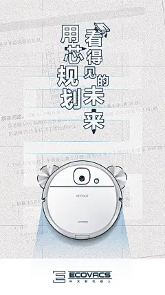 高考海报