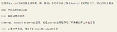 他的手掌有一点粗采集到ITUI
