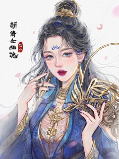 清梦馨儿采集到有美一人，婉如清扬（二）