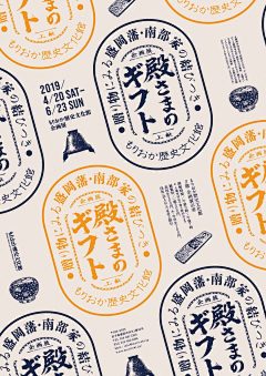U3tA7_葵悠悠采集到包装
