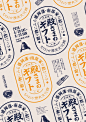 日本海报速递（百三八）Japanese Poster Express Vol.138 - AD518.com - 最设计 _平面版式  