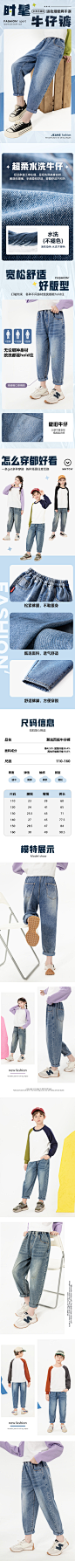 0104牛仔裤详情