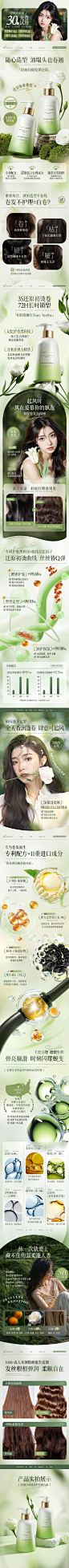 魔香弹力素女护卷发保湿防毛躁持久定型烫发后护理精华羊毛卷发蜡