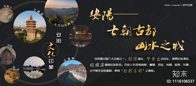 ZEB新城安阳吾悦鸿璟景观设计方案-花瓣网