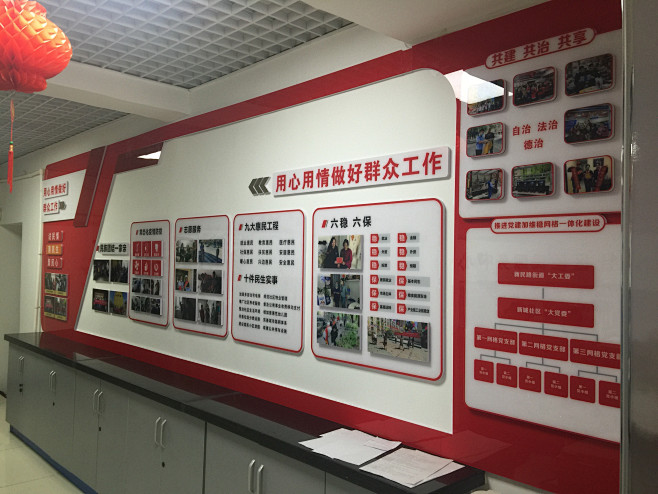 新民路新城社区升级改造