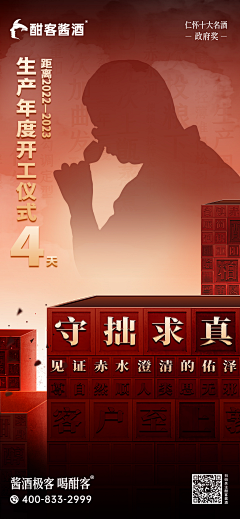 花妞~采集到白酒