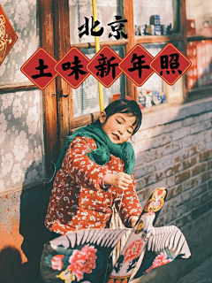 趴在树上啃苹果采集到AAA