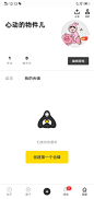 来自分享