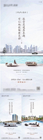 【源文件下载】 海报 房地产 公寓 卖点 系列 湖景 244986