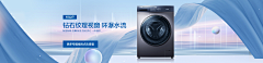 标了兵了奔了北了坡采集到banner