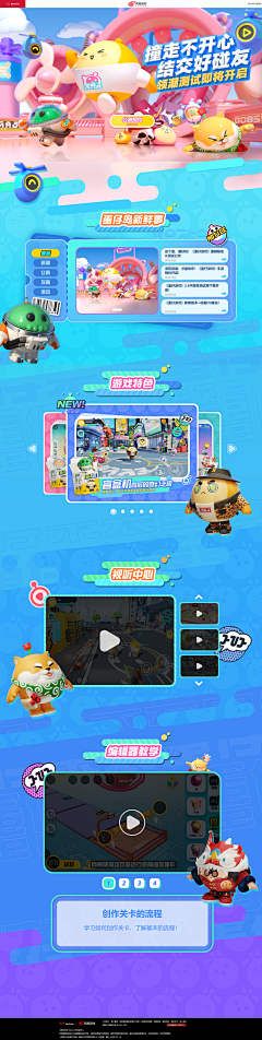 1号鸡有点打蔫采集到H5