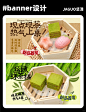 蒸点/茶点平面设计 - 小红书