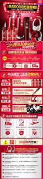双11预售 VS沙宣洗发水