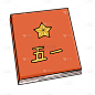 手绘-劳动节氛围元素贴纸1