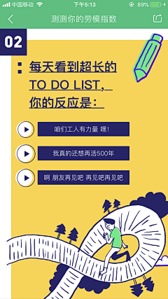 磁带在转采集到FaceGoo Lite