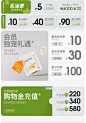 无线活动页面_图片素材_大荣酱ya！的画板-花瓣网