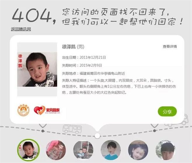 可能是最全面的国内外知名404页面盘点 ...