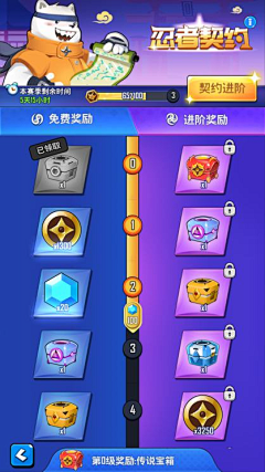 叩藕采集到通行证