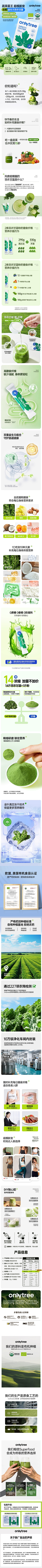 乱步生采集到电商详情页