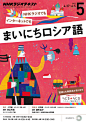 日本日式书籍内页书刊杂志平面设计日文字排版参考图jpg素材#包装设计##参考图##behance##创意图库##平面包装####设计灵感##库####参考图####高端设计合辑##包装案例##效果图##品牌包装##vi设计##logo设计##标签设计##样机##纸杯包装##纸袋包装##纸盒包装##酒瓶包装##玻璃瓶包装##零食包装设计##食品包装设计##调料包装设计##化妆品包装设计##药品包装设计##啤酒包装设计##红酒包装设计##茶叶包装设计##护肤品包装设计##精油包装设计##礼盒包装盒外观设计##