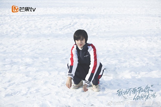 我才不要和你做朋友呢李进步庄达菲饰