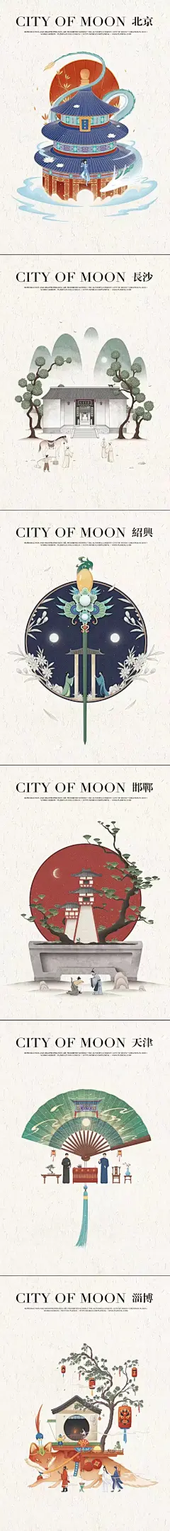 真好啊~赶紧翻翻自己家乡！