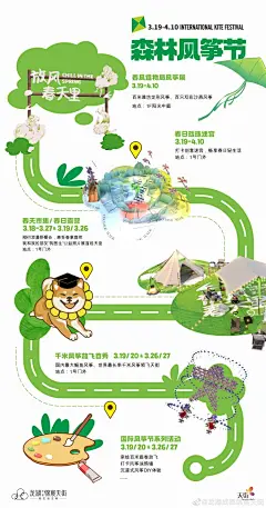 008gY7jLly1h0e5s148s2j336t62qhdu.jpg (690×1315)