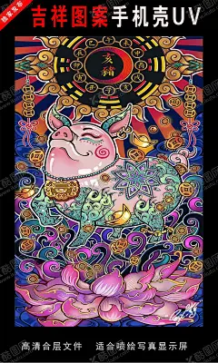 十二生肖插画手绘插画图片 【酷图网】国潮,潮漫,海报,跨年,元旦,腊八,春节,小年,除夕,过年,拜年,元宵,新春,促销,2020,喜庆,欢乐,吉祥,鼠年,吉祥物,红色,财神,卡通,插画,祥云,中国风,节日,年味,趣味,手绘,漫画,古典,传统,古风,古韵,京剧,传承,高端,创意,时尚,潮流,东方,元宝,放射