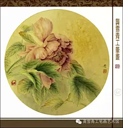 龚雪青之牡丹《十二妃》，视觉享受，美爆了！