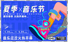 仙人球儿~采集到banner