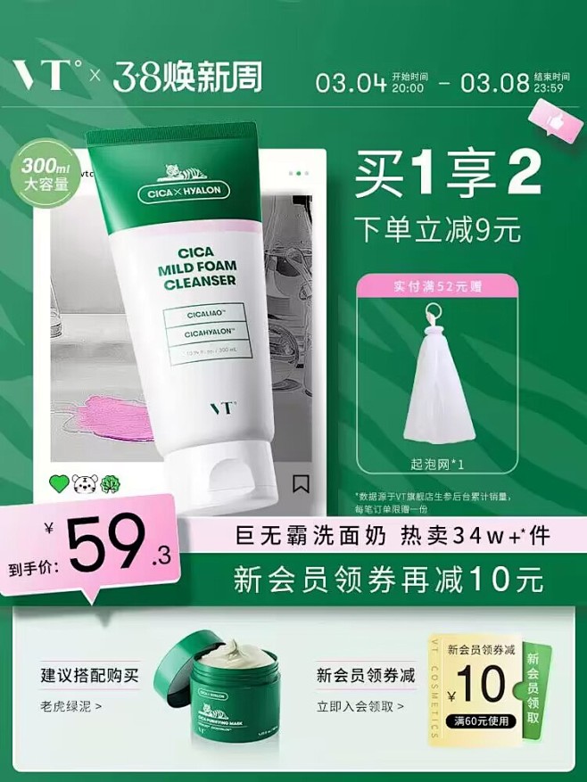QQ图片20230303105445