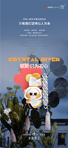 弋撇采集到IP