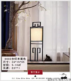 手绘仿古客厅新中式落地灯 立式台灯现代地灯铁艺书房 卧室落地灯-淘宝网