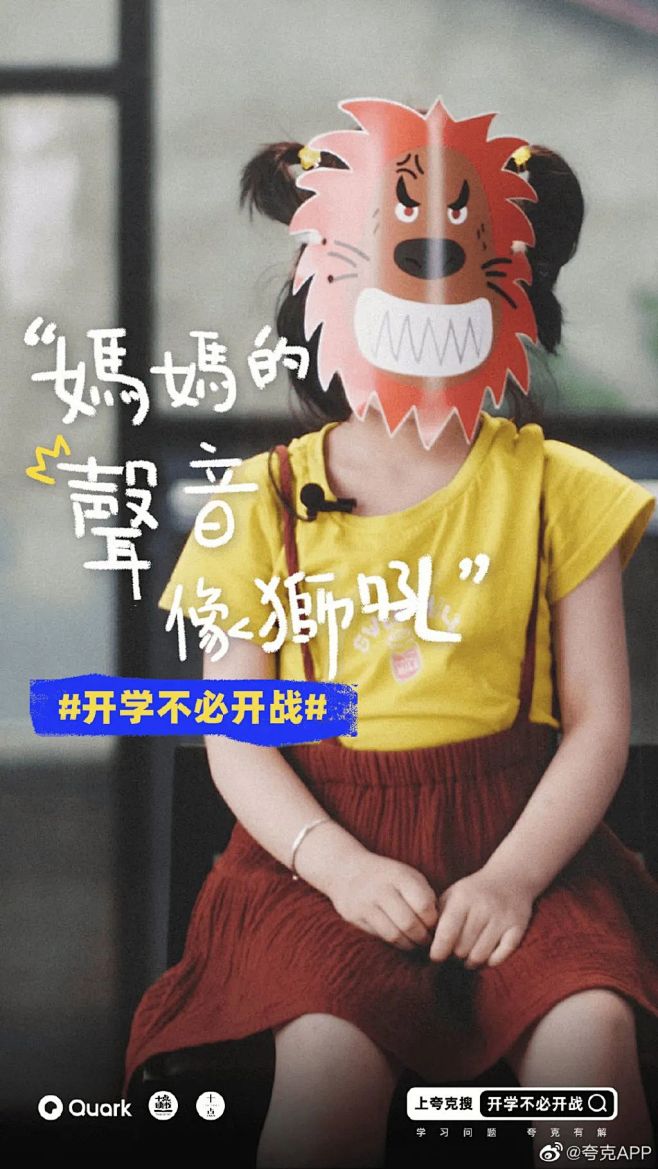 广告人必看！2020年国内品牌9月海报合...