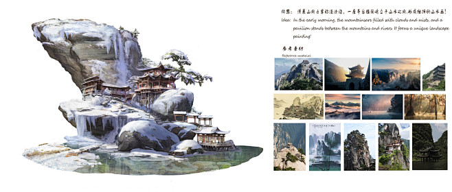 晨曦山水楼台