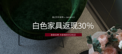 伊杨205采集到banner