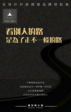 益wld达采集到脑洞大开（创意）