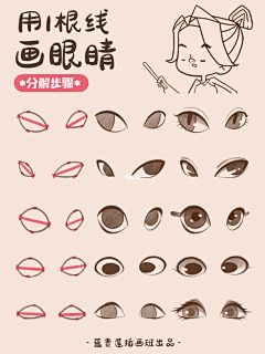 iuing0203采集到素材参考