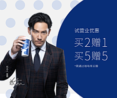 袁小田采集到代言海报