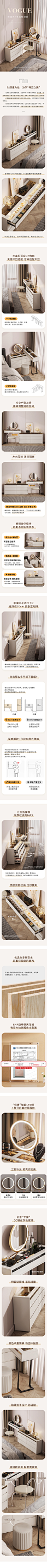 杰高极简奶油风卧室梳妆台斗柜