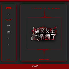 23不是一串数字采集到#